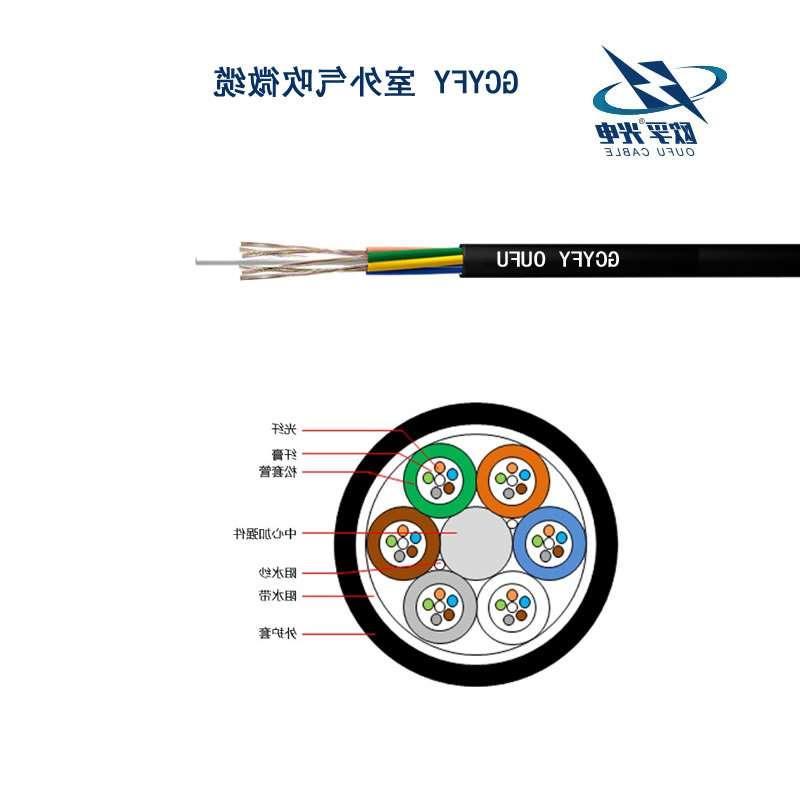 欧孚GCYFY光缆 层绞式气吹光缆 网络光缆工程GCYFY型号